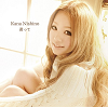 Kimitte / Kana Nishino