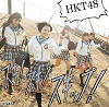 Suki! Suki! Skip! / HKT48