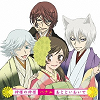 Kamisama no Kamisama / Ototoi Oide / Hanae